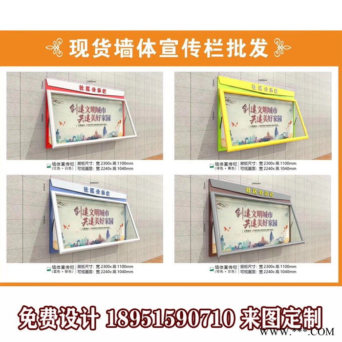 平顶山滚动灯箱是指箱体内广告画画面轮流展示间隔滚动广告灯箱安装在候车亭上是候车亭滚动灯箱图6