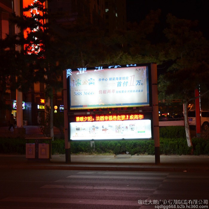 平顶山滚动灯箱是指箱体内广告画画面轮流展示间隔滚动广告灯箱安装在候车亭上是候车亭滚动灯箱图5
