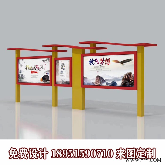 平顶山滚动灯箱是指箱体内广告画画面轮流展示间隔滚动广告灯箱安装在候车亭上是候车亭滚动灯箱图8