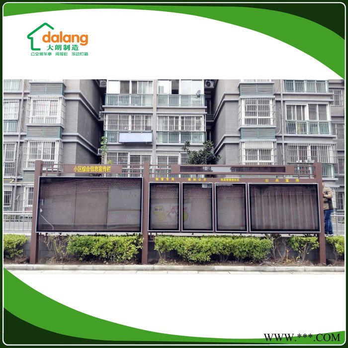 山南市社区宣传栏灯箱 仿古公开公示栏学校政务公开栏宣传栏滚动广告灯箱阅报宣传栏太阳能供电led发光展示效果好图2