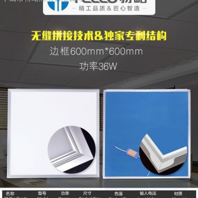 Tello特略无角码无缝拼接工程灯