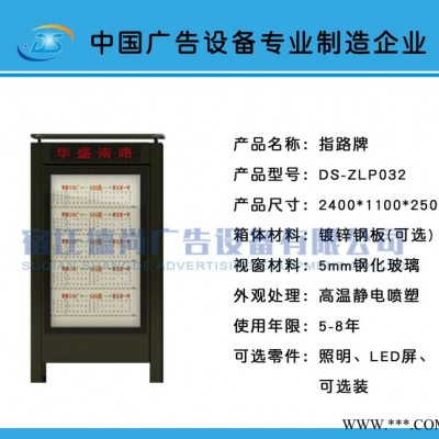 生产 广告灯箱 滚动灯箱 太阳能广告灯箱