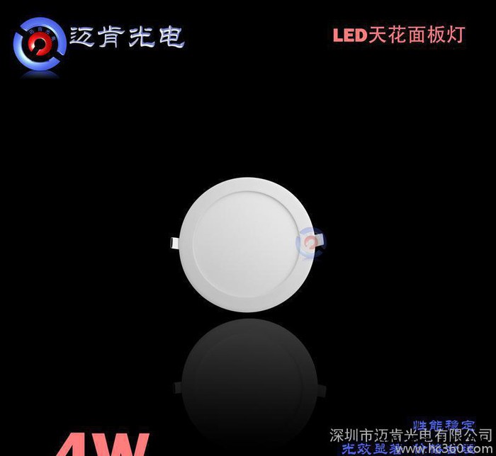 LED面板灯超薄圆形暗装嵌入式LED工程灯具家装节能保五年A图3
