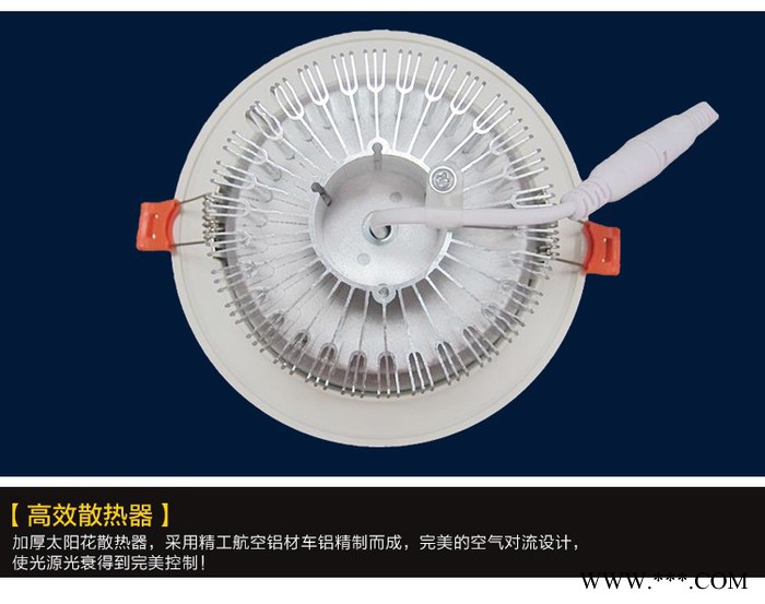 菱特斯照明LTS-TD-004 贴片LED筒灯12W图8