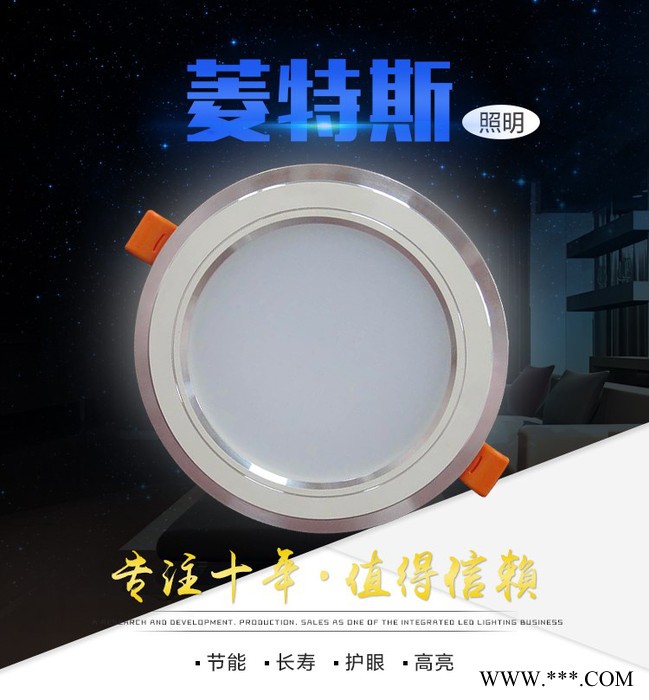 菱特斯照明LTS-TD-004 贴片LED筒灯12W图2
