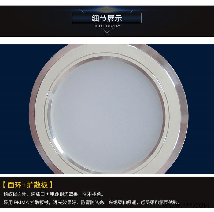 菱特斯照明LTS-TD-004 贴片LED筒灯12W图5