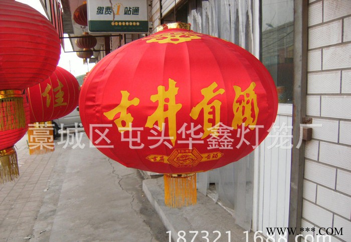 广告灯笼 婚庆节日灯笼 灯笼直销图3
