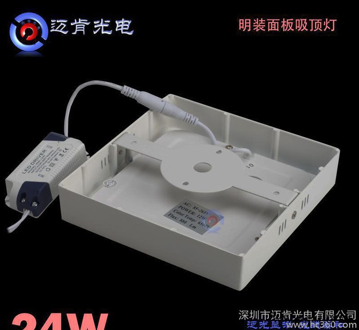 全球新款直销LED工程灯具LED面板灯方形 12w LED面图3