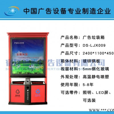 定制单双面广告滚动灯箱 广告灯箱 可提供参数配置来图加工