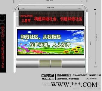 供应铭扬f22广告灯箱图1