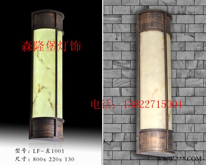 供应仿云石壁灯 人造石 透光石 酒店工程灯具