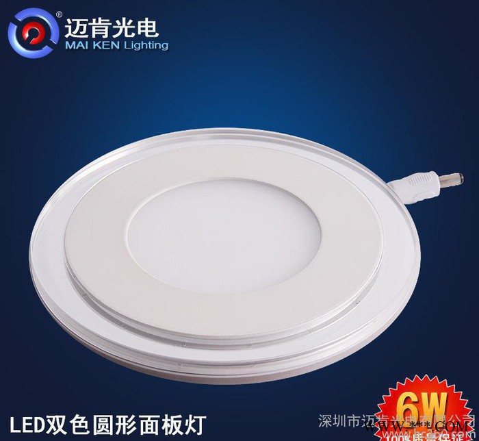提供新款品牌LED工程灯具直销售LED双色 6W 圆形LED图3