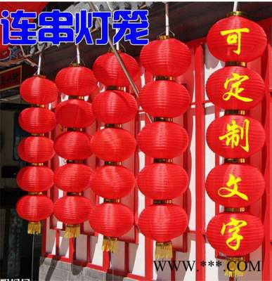 宫灯韩式大红圆灯笼拉丝灯笼日韩广告灯笼春节连串灯笼