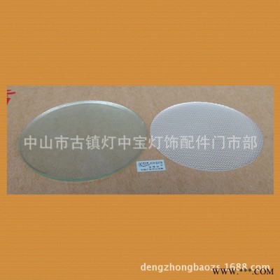 产销：注塑筒灯PC片  平面 弧面PC罩  磨砂玻璃片 天花筒灯防雾片 PET塑料片