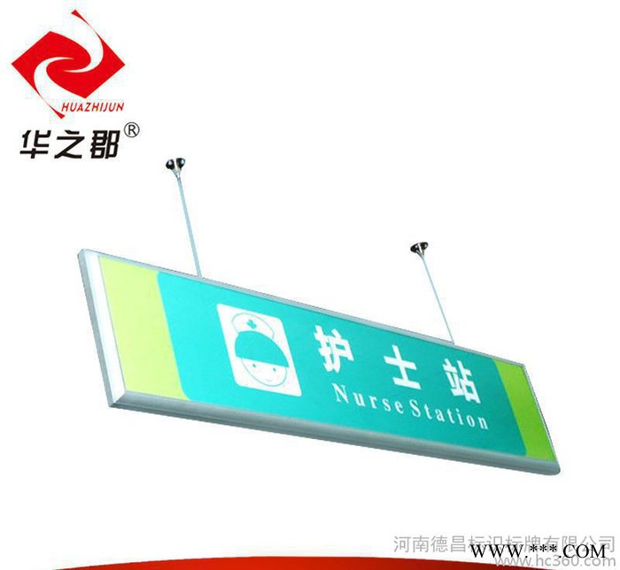 led滚动广告灯箱水晶指路灯箱量大价格优一手货源