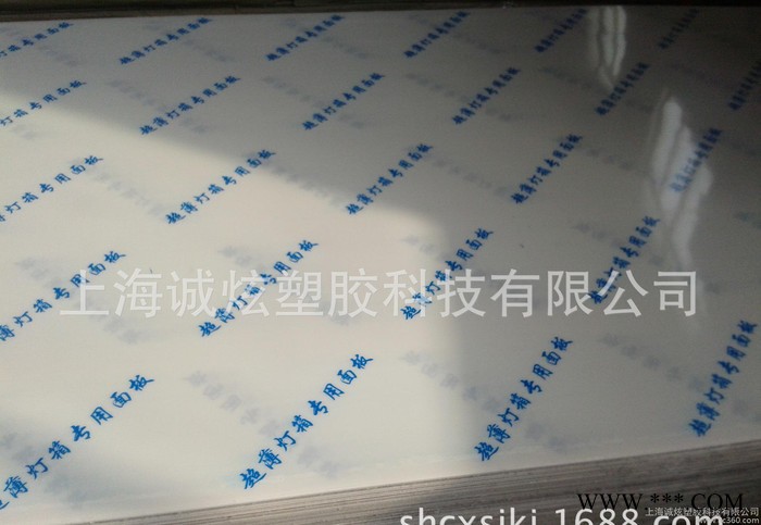 广告灯箱板超薄灯箱专用电镀级透明度高图3
