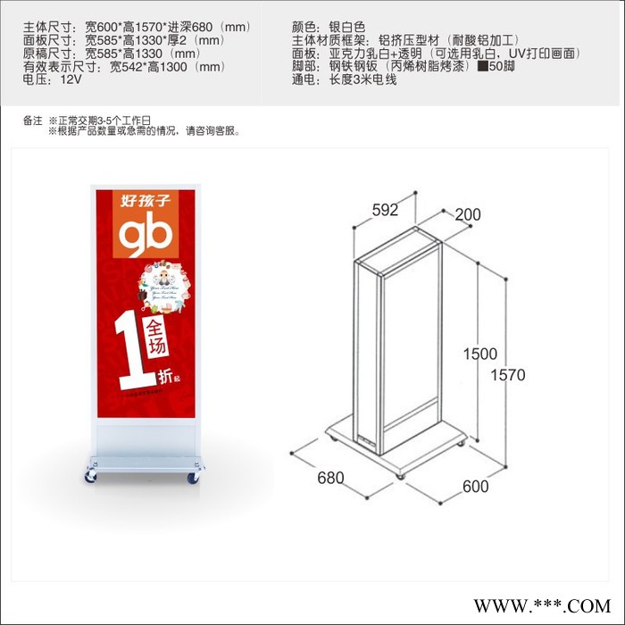 思美特品牌LED接电灯箱SMT-JD-02 广告灯箱 广州广告灯箱图3