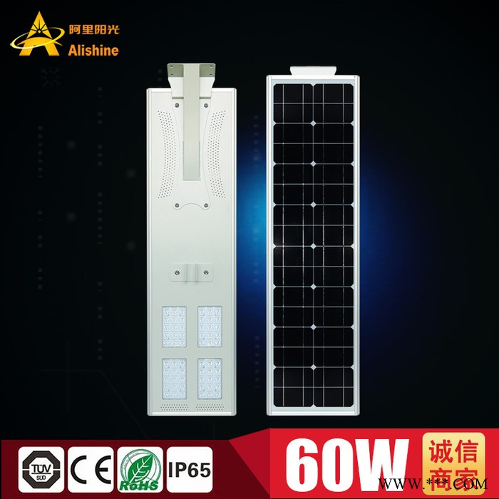 **太阳能一体化路灯道路庭院灯项目工程灯LED人体感应摄像头路灯 200万像素监控 太阳能多功能一体化路灯 道路工程图3