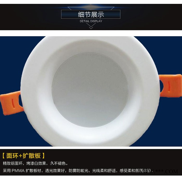 菱特斯照明LTS-TD-001 LED天花灯筒灯12W图5