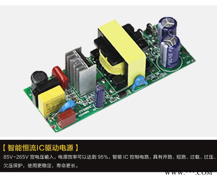 菱特斯照明LTS-TD-001 LED天花灯筒灯12W图1
