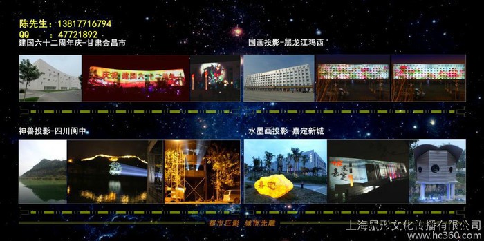 供应星形广告灯图2