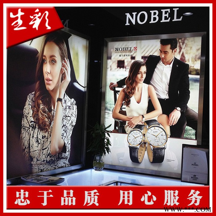 生彩广告灯片定制图1