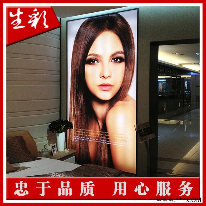 生彩广告灯片定制图3