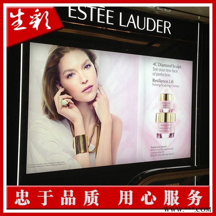 生彩广告灯片定制图4