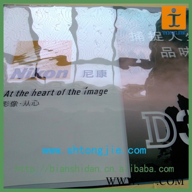 供应武藤1604户外灯片、室外灯片、广告灯箱写真加工制作图2