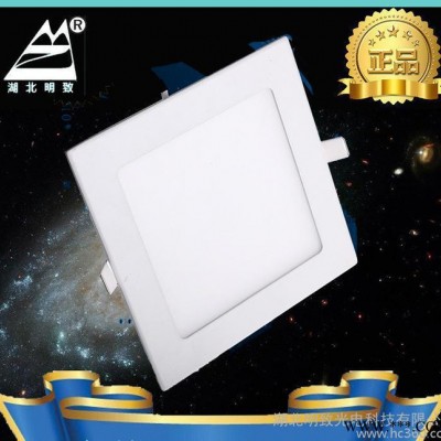 LED面板灯 超薄嵌入式筒灯 暗装 圆形方形led防雾灯
