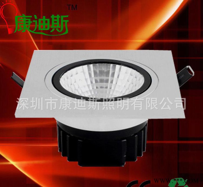 康迪斯COB天花筒灯5W/7W 客厅COB室内店铺照明可调角度图3