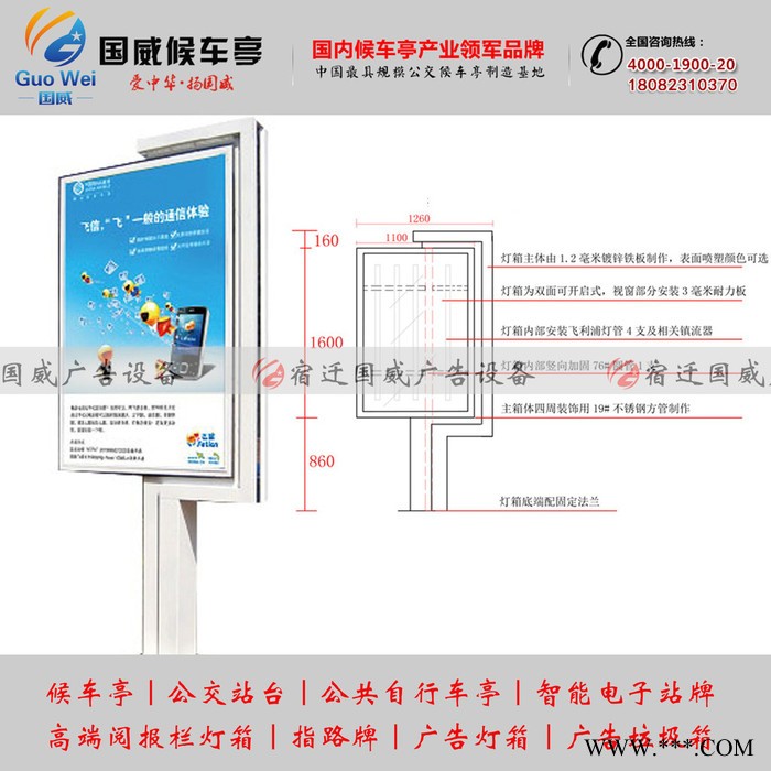 【专业生产】路广告灯箱|城市交通指路牌|道路指路牌灯箱|指路牌灯箱图6