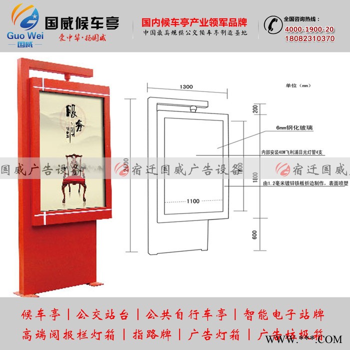 【专业生产】路广告灯箱|城市交通指路牌|道路指路牌灯箱|指路牌灯箱图3