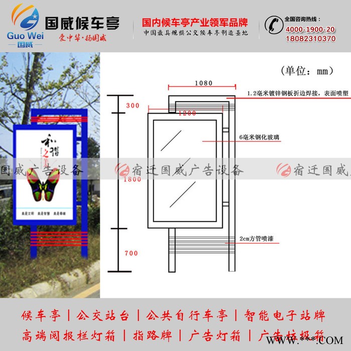 【专业生产】路广告灯箱|城市交通指路牌|道路指路牌灯箱|指路牌灯箱图5