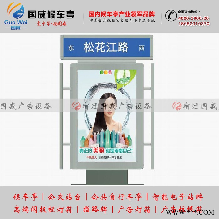 【专业生产】路广告灯箱|城市交通指路牌|道路指路牌灯箱|指路牌灯箱