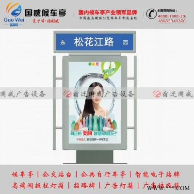 【专业生产】路广告灯箱|城市交通指路牌|道路指路牌灯箱|指路牌灯箱