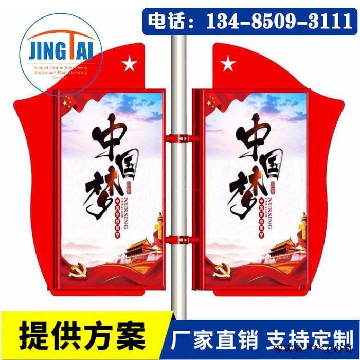 景泰广告 路杆灯箱 户外防水广告灯箱 路灯 灯杆灯箱厂家