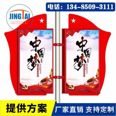 景泰广告 路杆灯箱 户外防水广告灯箱 路灯 灯杆灯箱厂家