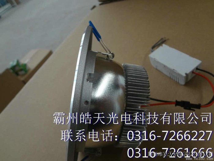 供应供应大量**价廉；’‘ ’的‘筒灯