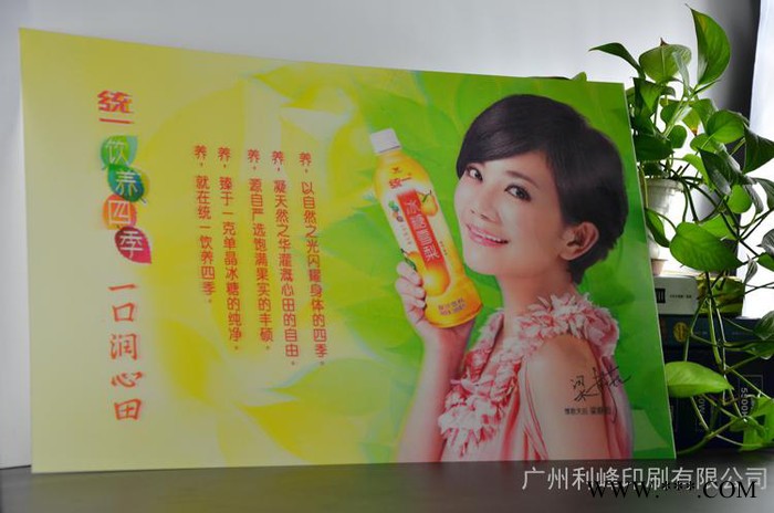 广州3d铝合金广告灯箱 3D酒类 饮料 食品广告定做 灯箱批发图3