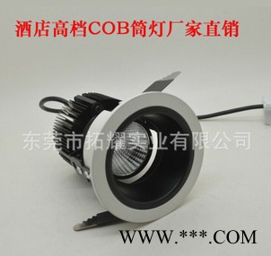 供应拓耀LEDled酒店筒灯图2