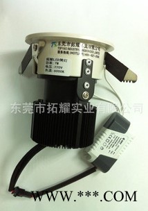 供应拓耀LEDled酒店筒灯图3