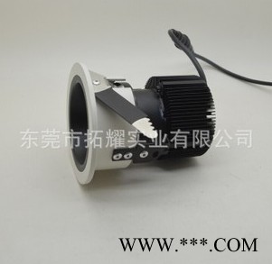 供应拓耀LEDled酒店筒灯