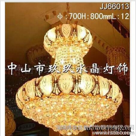 供应批发水晶灯工程灯照明灯具大吊灯玖玖炫灯饰