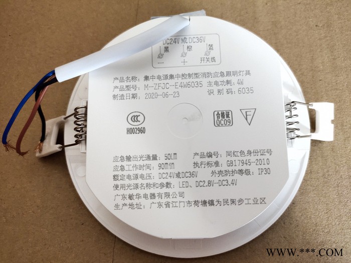 敏华 应急筒灯图2