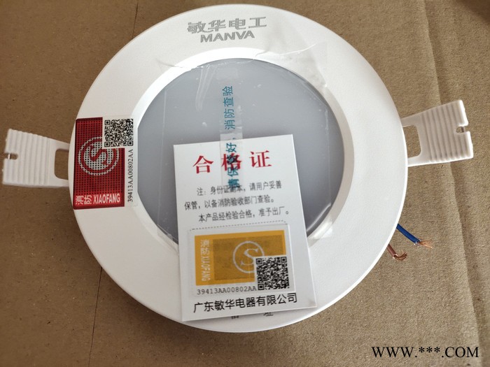 敏华 应急筒灯图3