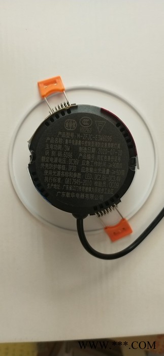 敏华 应急筒灯图7