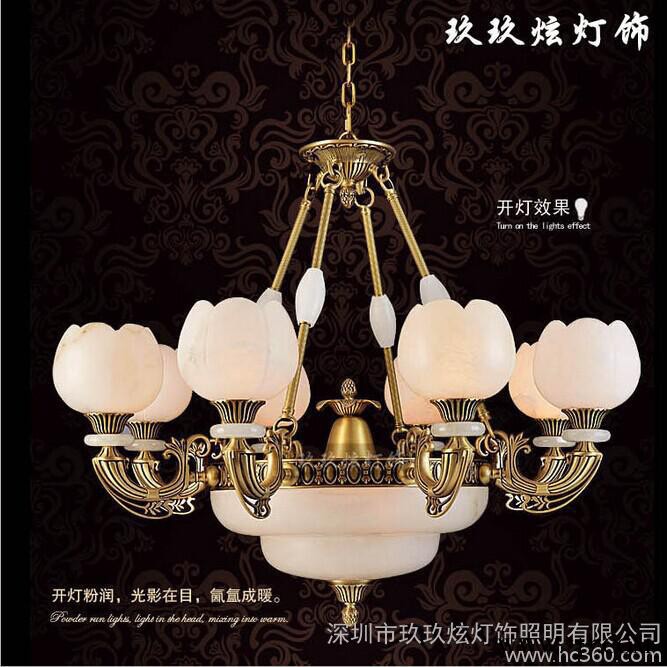 供应玖玖炫进口A级天然云石吊灯 全铜灯客厅别墅工程灯饰 欧式8头9099