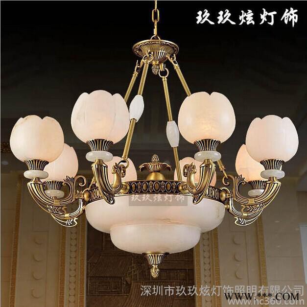 供应玖玖炫进口A级天然云石吊灯 全铜灯客厅别墅工程灯饰 欧式8头9099图3