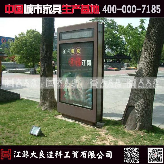 大型户外广告灯箱 户外滚动广告灯箱 户外LED广告灯箱图6